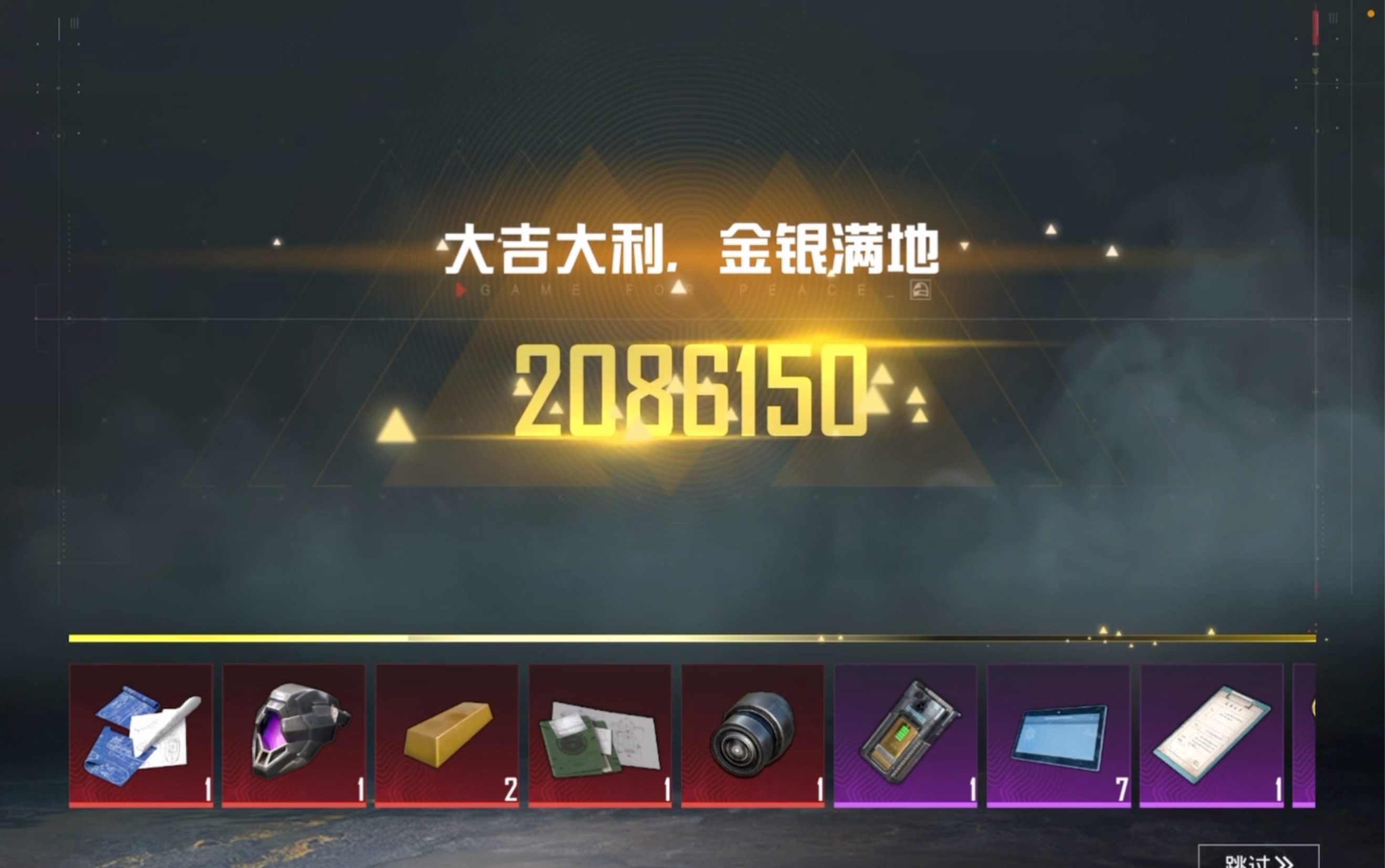 开云sport-关于全球热议！和平精英场外八卦引关注的信息