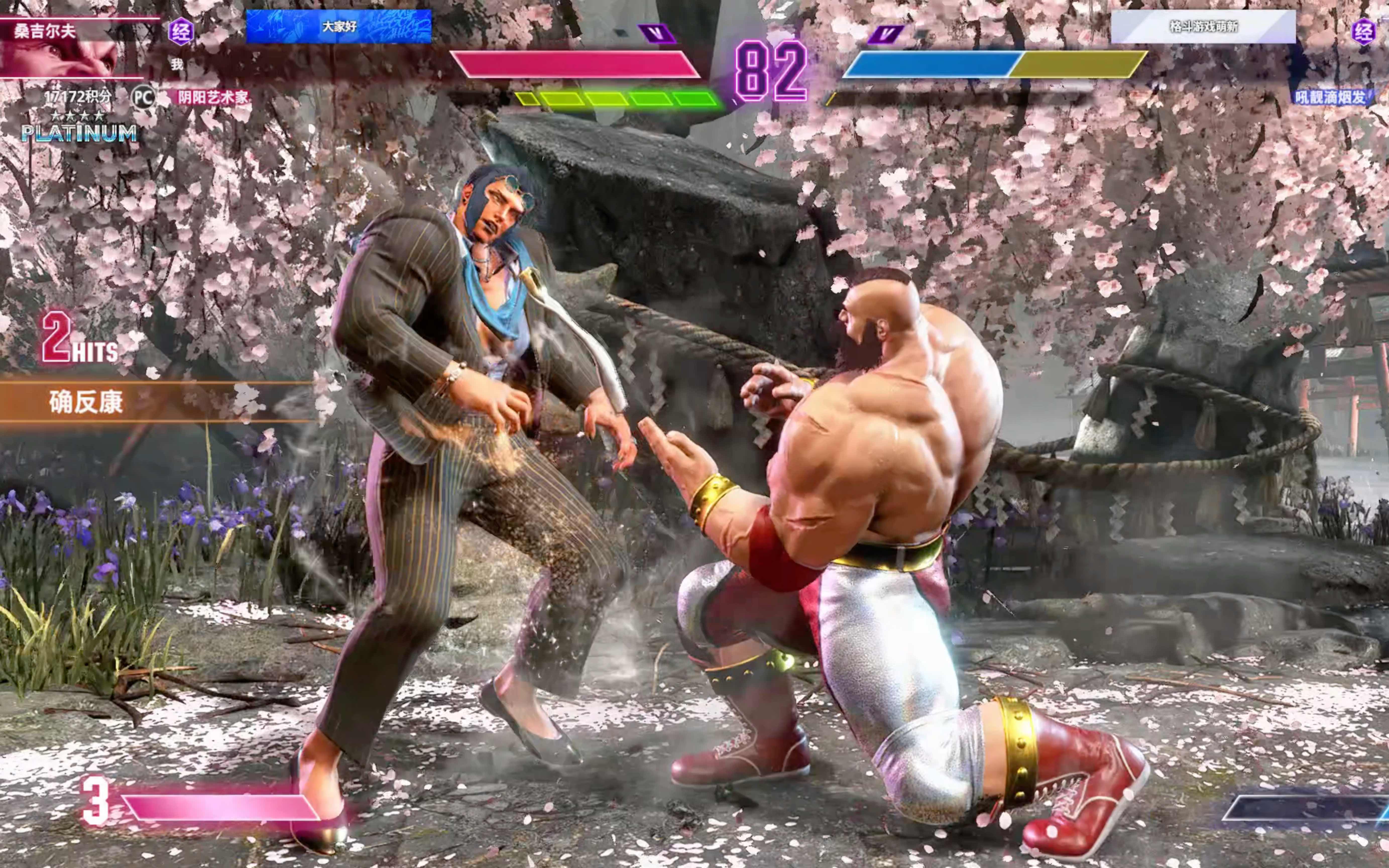 神仙对局！街霸6比赛过程堪比大片的简单介绍