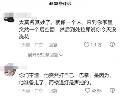 即时盘口热度飙升，网友热议不断的简单介绍