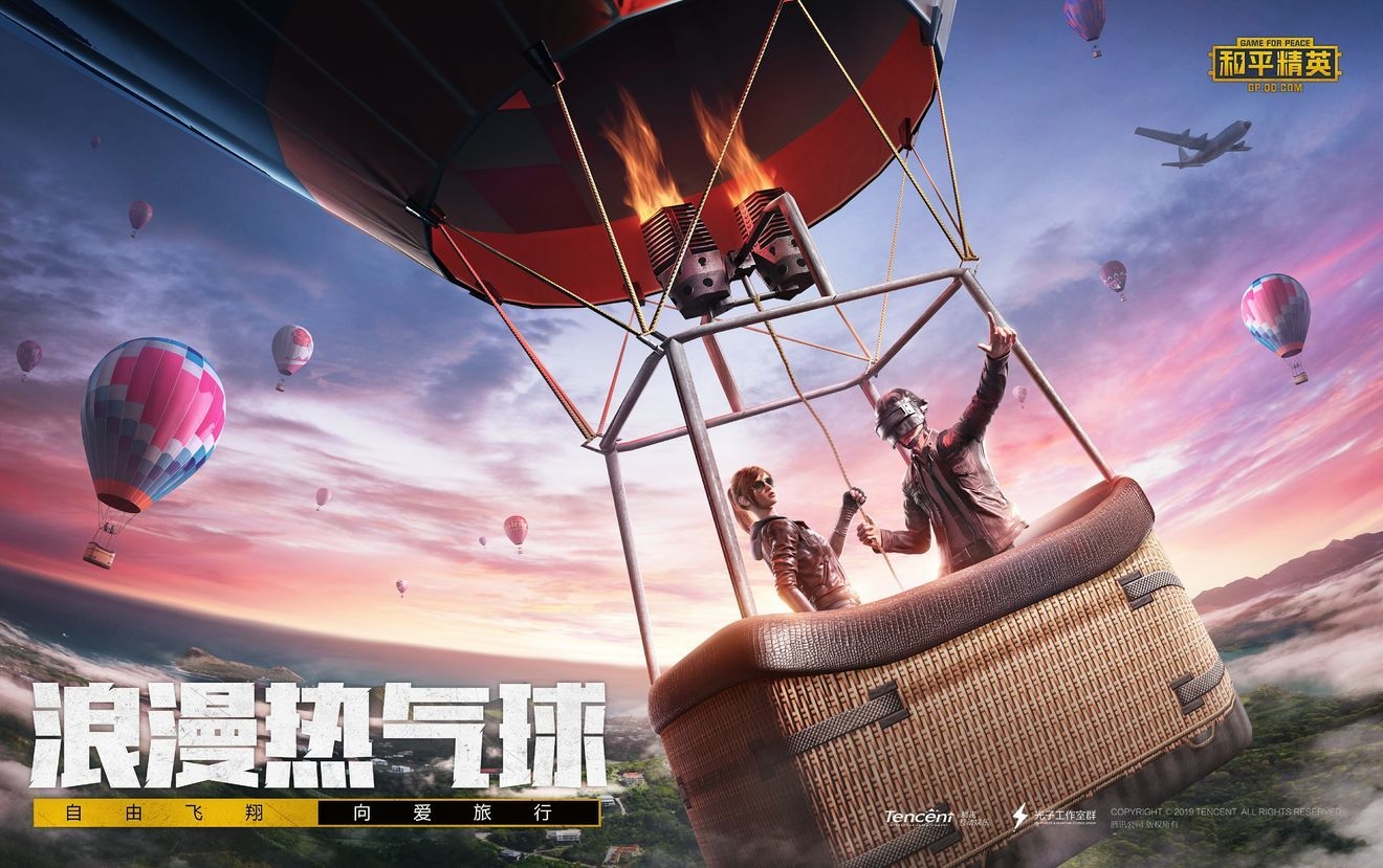 和平精英战队状态火热，誓夺总冠军