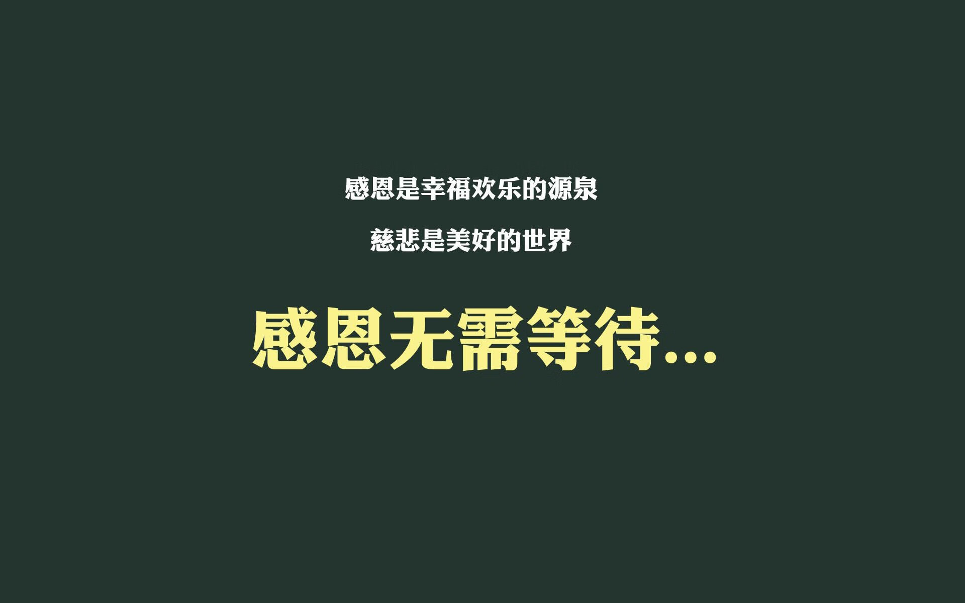 非常有意思，因为它本身就蕴含着一个戏剧性的矛盾，关键词既要求瑞典击败奥地利，又要求吉鲁带队取胜。吉鲁是法国传奇前锋，而法国和瑞典、奥地利同属欧洲，却非同一国家队